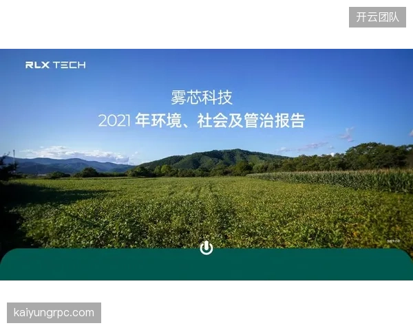 经纪人评价体系将全面融入ESG指标，量化运动员在社会公益和环保领域的正面影响力