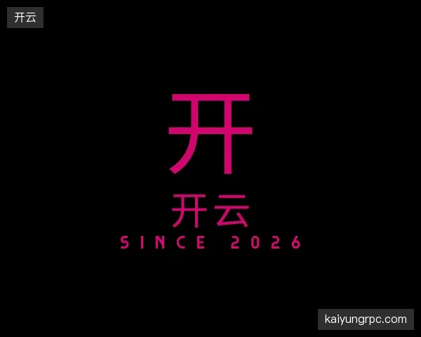 关于开云官方